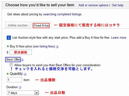 ebay sell price 02